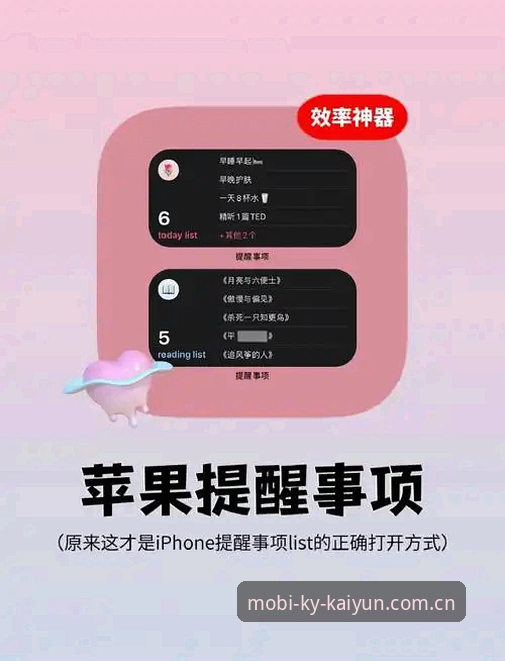 开云体育苹果下载 5个关键步骤搞定开云体育苹果下载,老用户分享真实体验与避坑指南
