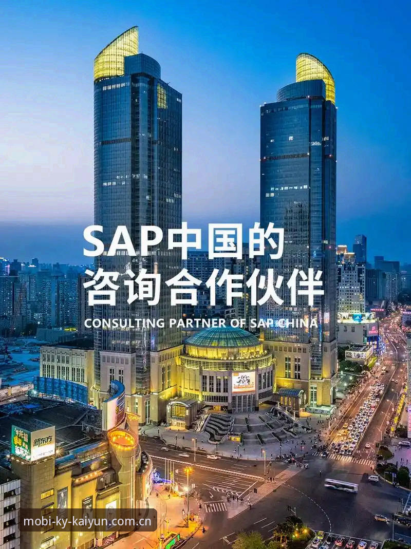 开云体育最新版本 揭秘开云体育最新版本v3.2.0:这些隐藏功能你绝对不知道