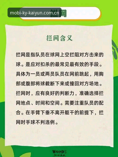 ky体育官方平台常见问题 ky体育官方平台常见问题最新解答:资深用户带你了解kaiyun体育官网实用技巧