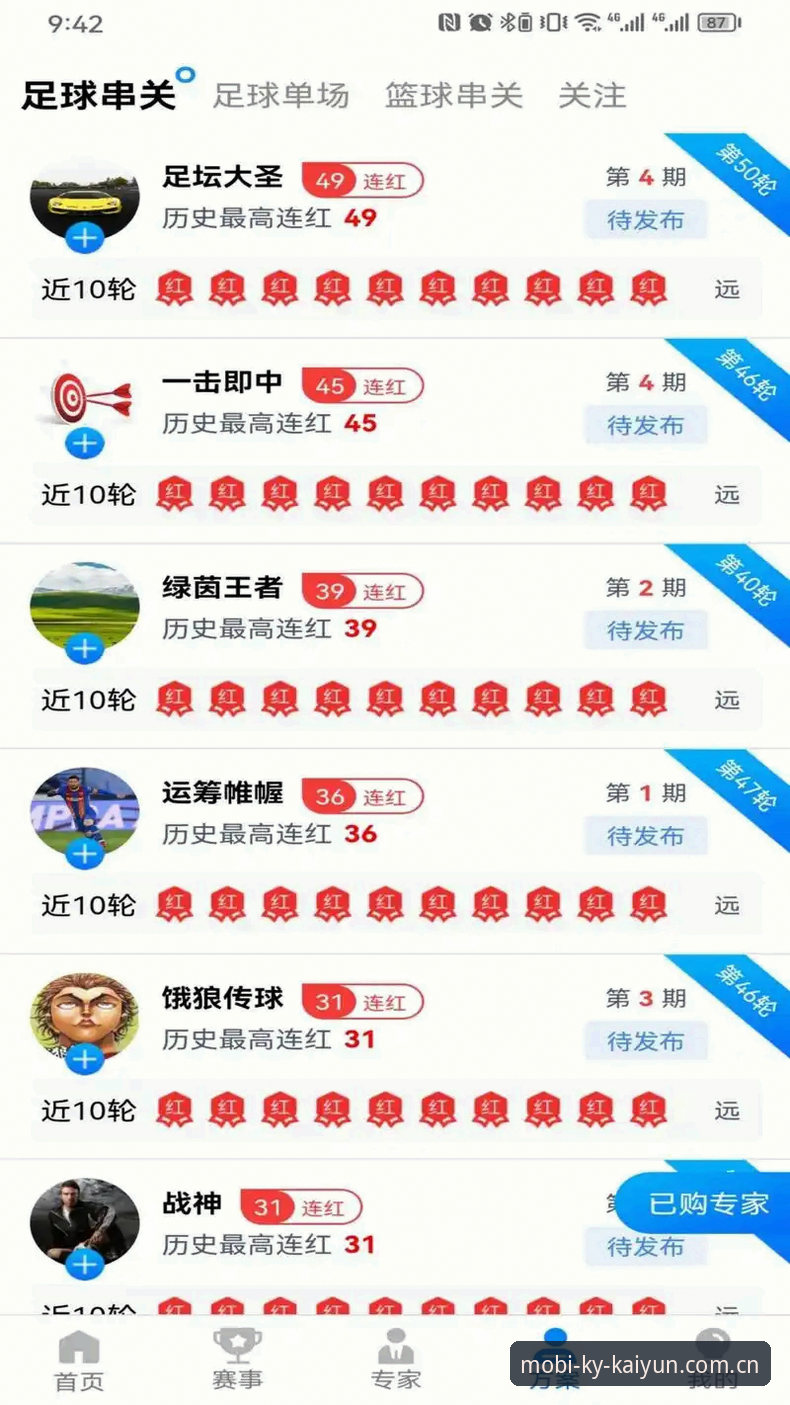 开云体育官方下载 开云体育官方下载安装教程:三步轻松获取v3.2.0最新版,解锁流畅体育互动体验