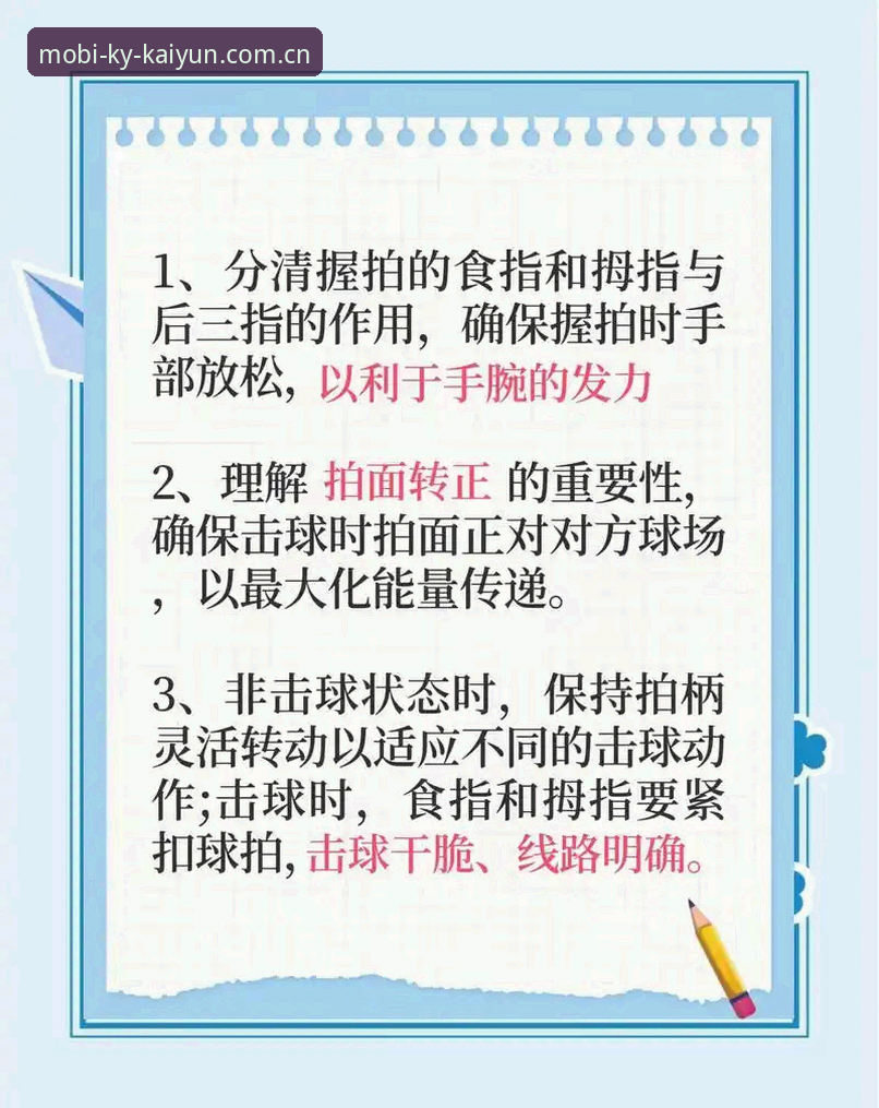 kaiyun体育官网使用体验完整指南：从入门到精通的实用技巧