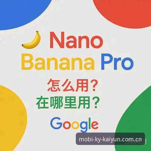 开云体育安全吗 kaiyun体育官网安全使用完整指南:从入门到精通的深度解析
